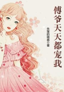 拔地成仙