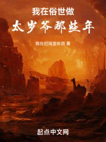拂晓之龙