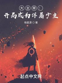 子归遥遥期