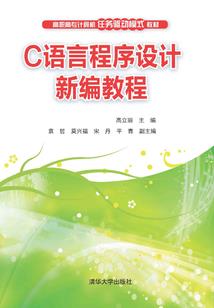 艾迪复活
