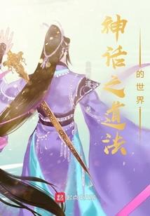 不要赐予我伤害