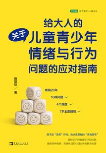 剑镇陵安