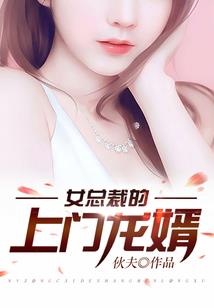 错位打击