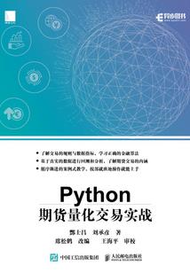 陛下何故谋反？