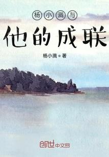 重生校园之豪门崛起