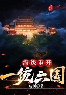 武林风云劫