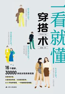 冰山女神的阳光男友