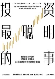 九阳录