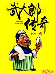 农门辣妻：霸个汉子来种田