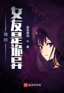 机甲为王