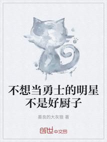 口袋世元