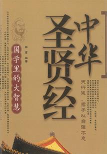 永恒神临