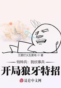 异世之宇智波斑