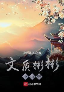 最后的仙使