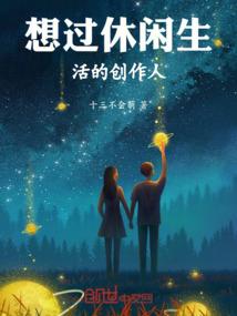 你是人间最美的烟花