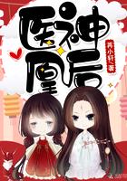 森罗天子