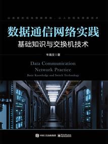 守护者之启明纪元