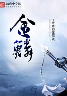 隋唐妖师道