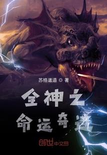 你好，怪人潭