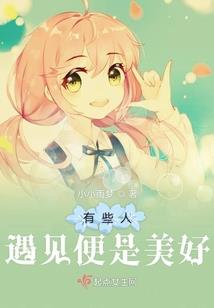 界域之界王