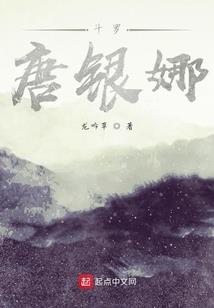 逆道乾坤