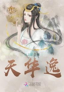 斩妖之天鬼枪神