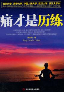 凶山怒河睛