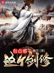 异能联盟之淡紫色的忧伤