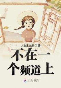 封少请让开
