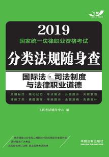 永恒法剑