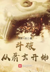 我无上至尊