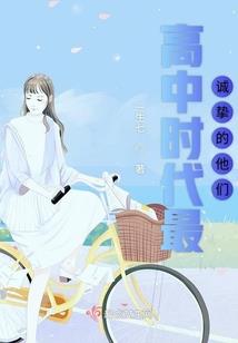 霸道王子的兔兔公主