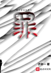 零号卧底传