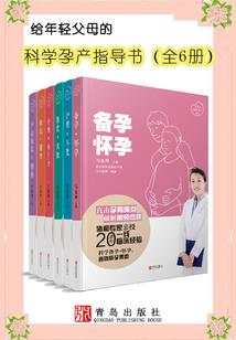 防狼三章再现