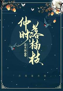 乾坤造化