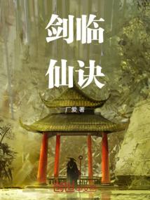 客串球王
