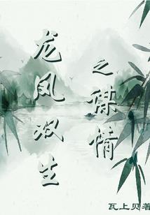 亲爱的迷途鲸鱼