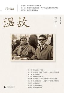 变身英雄联盟解说
