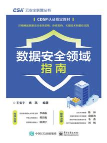 青春笔记本