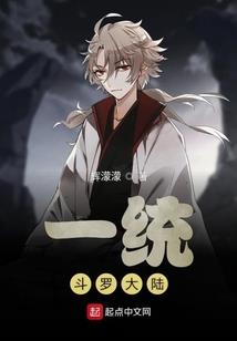 我是神树
