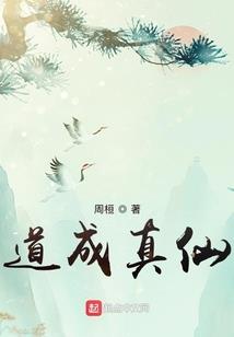 player重现
