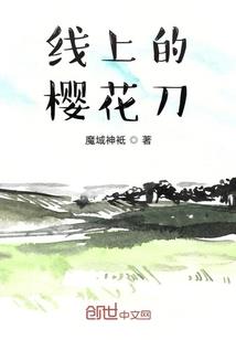 荔园80后