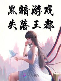 暖夏爱来过未离开