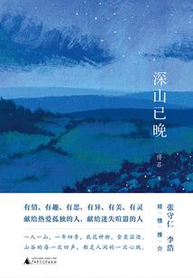 不须单纯