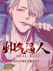 快穿：甩了霸总男主