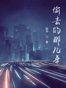 神奇客栈