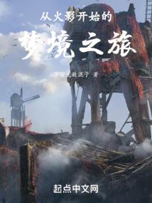 我的万界穿越项链