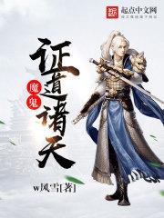 穿书之都市传说