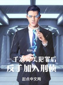 穿越帝落时代开始