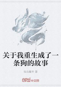 海神天使神之子